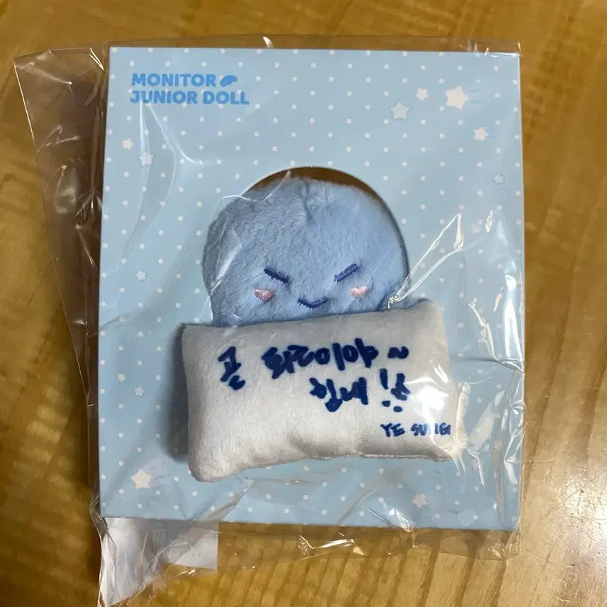 [BUNJANG] Super Junior Yesung Monitor Junior Doll / 슈퍼주니어 예성 모니터 인형 MONITOR JUNIOR DOLL
