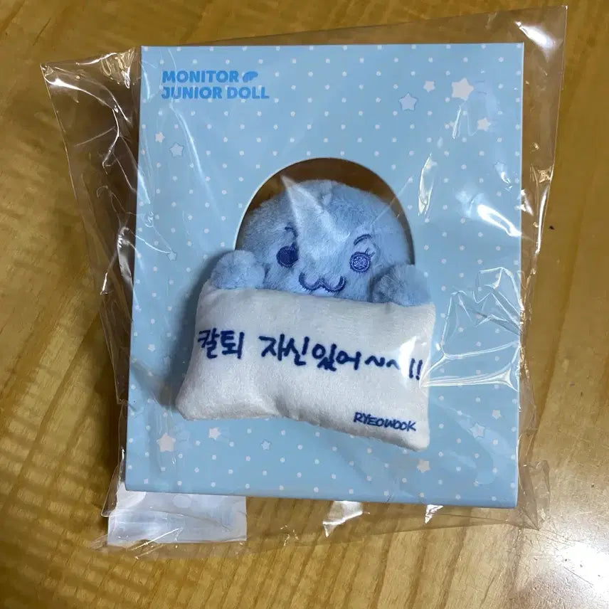 [BUNJANG] Super Junior Ryeowook Monitor Junior Doll / 슈퍼주니어 려욱 모니터 인형 MONITOR JUNIOR DOLL