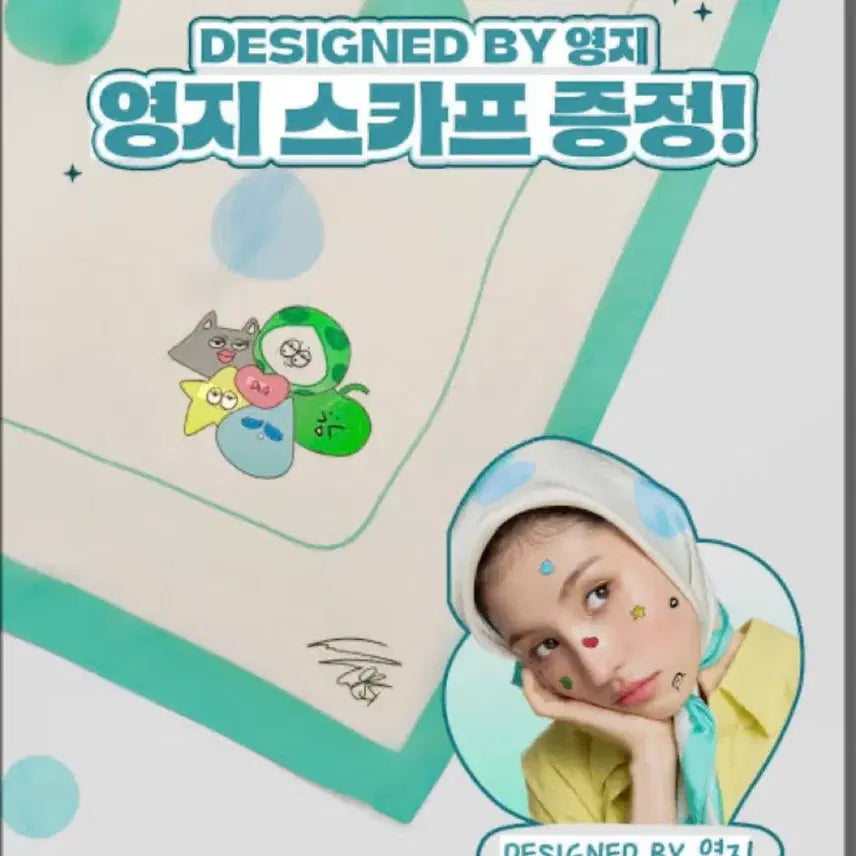 [BUNJANG] Dr.G Youngji Collaboration Scarf + Photocard Set (Sealed) / 미개봉) 닥터지 이영지 스카프+포토카드