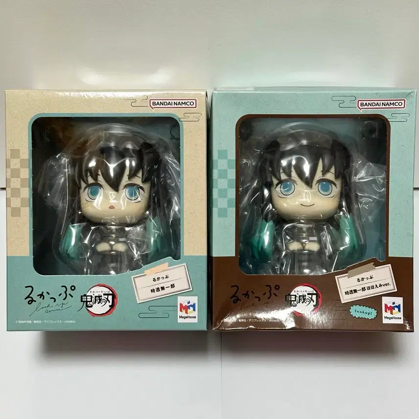[BUNJANG] Demon Slayer Muichiro Tokito Smile Look Up Bundle Set (Sealed) / 미개봉 귀멸의칼날 무이치로 세모입 미소 룩업 일괄
