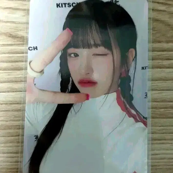 [BUNJANG] IVE An YuJin I&