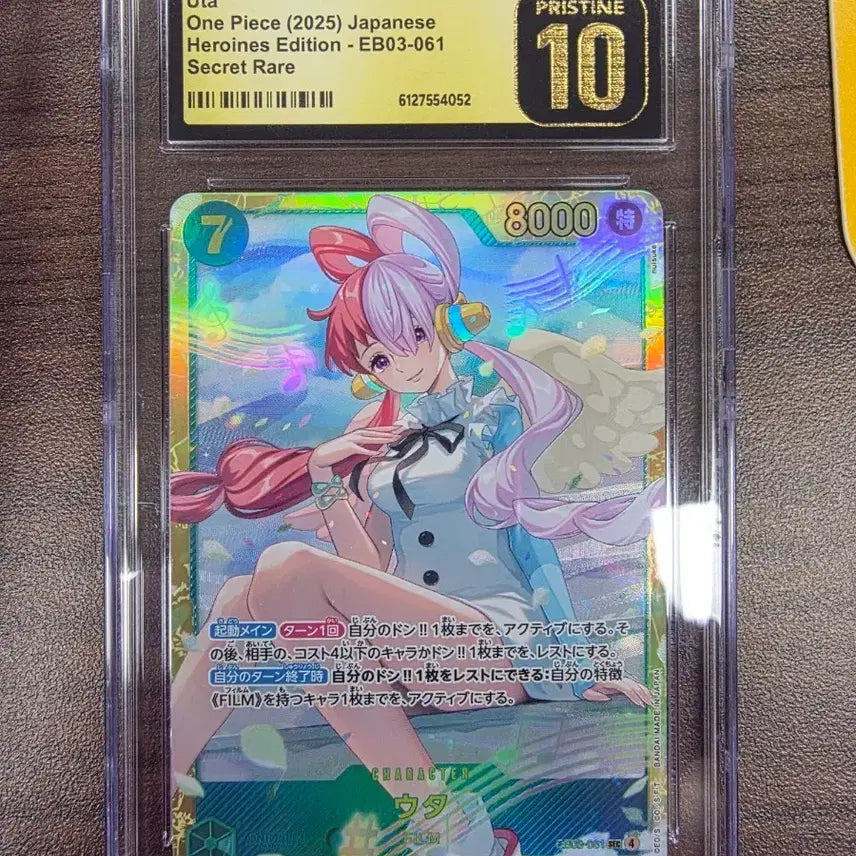 [BUNJANG] One Piece Uta Grade Card CGC 10 Pristine / 원피스 등급카드 우타 시크 CGC10 프리스틴