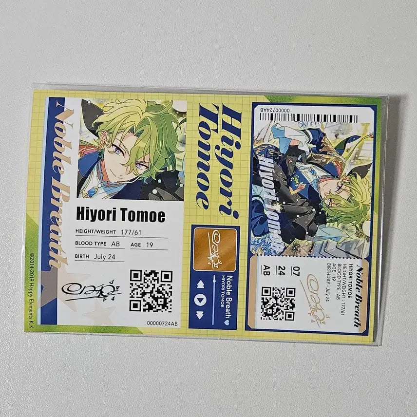 [BUNJANG] Ensemble Stars! Hiroyori Brynhildr Feature 3 Idol Appeal Seal / 앙스타 히요리 브미업 피쳐3 아이돌 어필씰