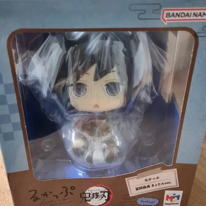 [BUNJANG] Demon Slayer Giyu Drowsy Ver. Lookup Figure (Sealed) / 추가인하X) 미개봉 귀멸의 칼날 기유 멍한 버전 룩업