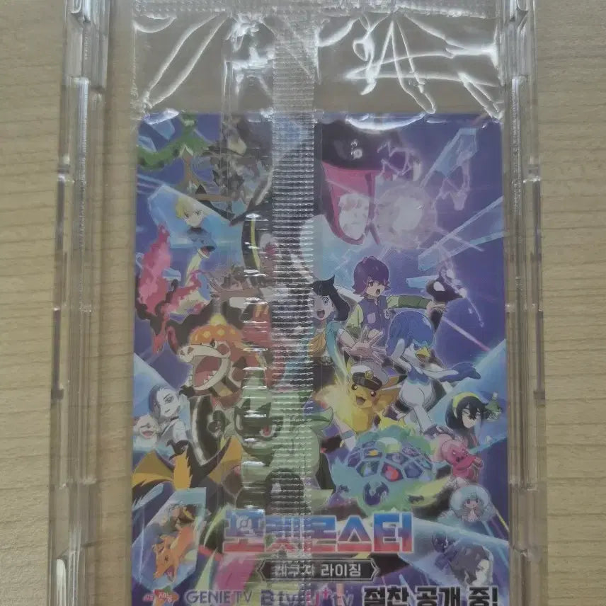 [BUNJANG] Ditto Promo Card Sealed / 급처)메타몽 프로모 카드 미개봉
