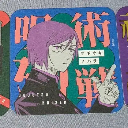 [BUNJANG] Jujutsu Kaisen Original Art Coasters Bundle Set / 주술회전 원화 코스터 3종 일괄