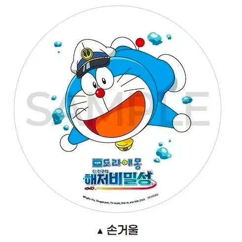 [BUNJANG] Doraemon Acrylic Keyring / 2종)도라에몽 아크릴 키링+손거울