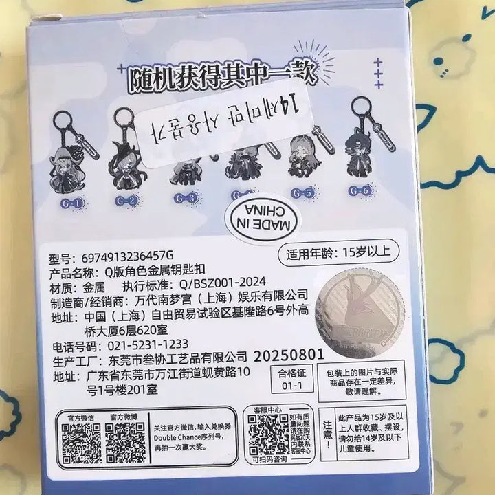 [BUNJANG] Arknights Ichiban Kuji G-1 Prize Specter / 명일방주 이치방쿠지 G-1상 스펙터 판매 제일복권