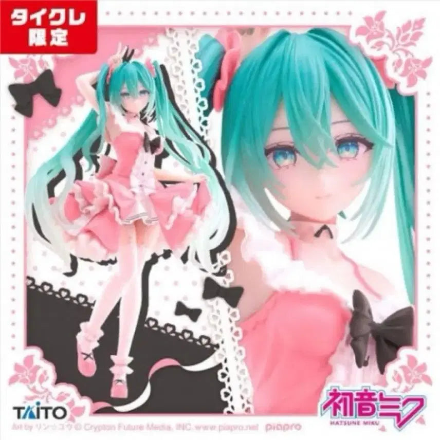 [BUNJANG] Hatsune Miku Lolita Taikr Limited Pink Figure / 하츠네 미쿠 로리타 타이크레 한정 핑크 피규어
