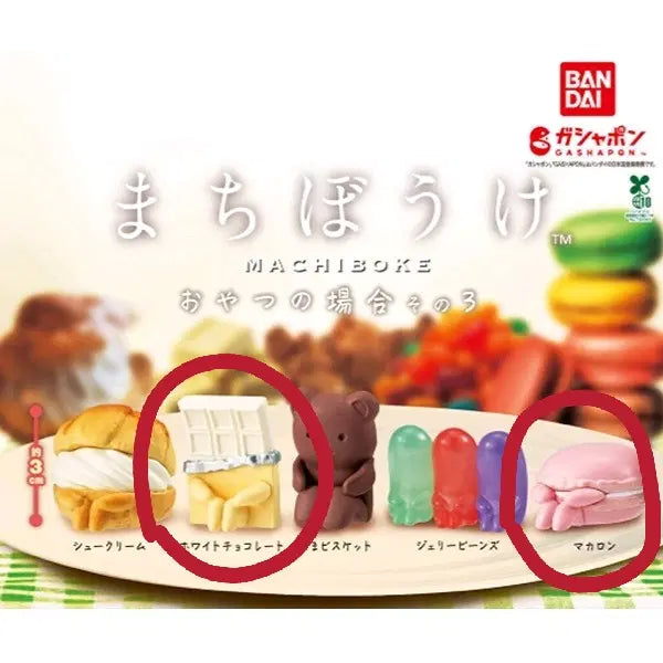 [BUNJANG] Machibowke Oyatts/Snacks/Dessert Vol. 3 Macaron White Chocolate / 마치보우케 오야츠/간식/디저트3탄 마카롱 화이트초코