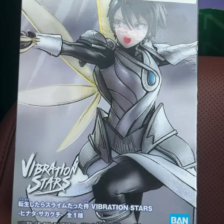 [BUNJANG] Banpresto That Time I Got Reincarnated as a Slime Hinata Figure / 미개봉) 반프레스토 전생슬 히나타 VIBRATION