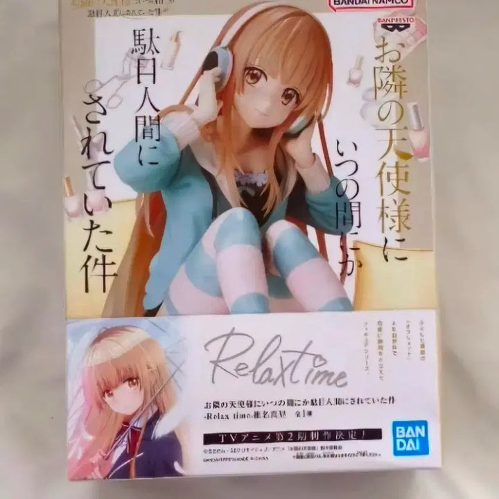 [BUNJANG] Bandai Relax Time Shiina Mahiru Figure (Sealed) / [미개봉]반다이  릴렉스 타임 시이나 마히루  피규어 RelaxTime