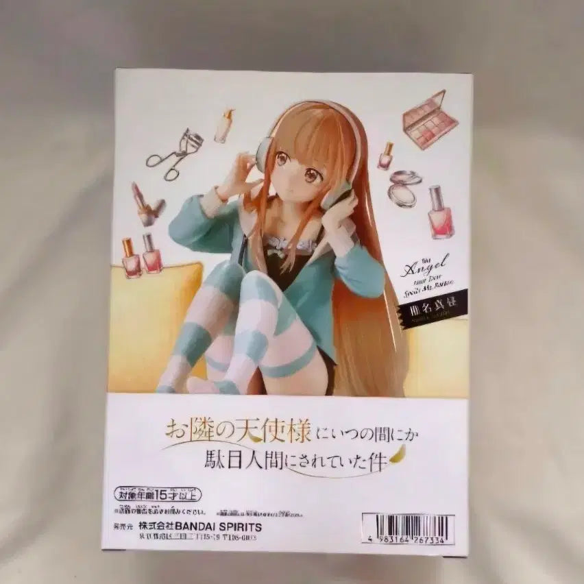 [BUNJANG] Bandai Relax Time Shiina Mahiru Figure (Sealed) / [미개봉]반다이  릴렉스 타임 시이나 마히루  피규어 RelaxTime