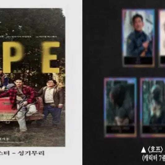 [BUNJANG] J-Hope 3rd Week Poster + Bundle Set Lucky Draw Photocard / 일괄)호프 성기무리 3주차 포스터+랜덤 트레이딩 카드