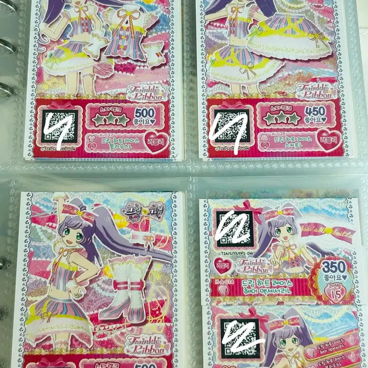 [BUNJANG] Pripara Classic Ticket Bundle Set / 일괄)프리파라 고전 티켓