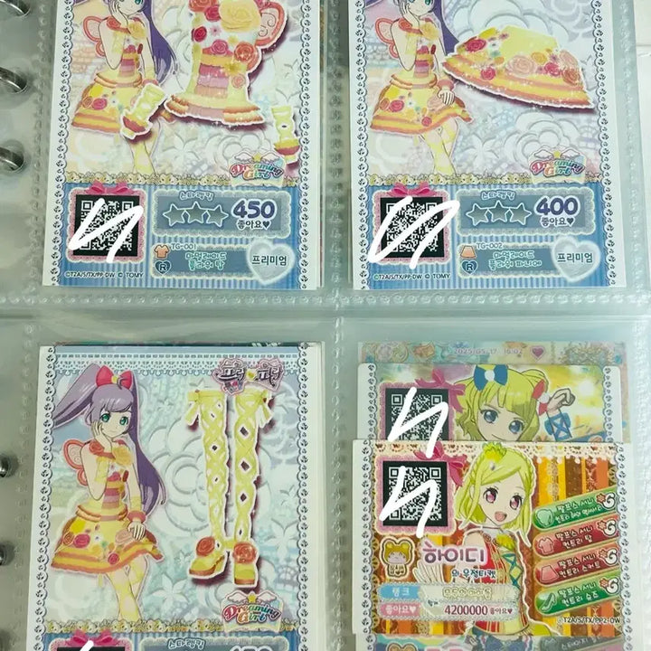 [BUNJANG] Pripara Classic Ticket Bundle Set / 일괄)프리파라 고전 티켓