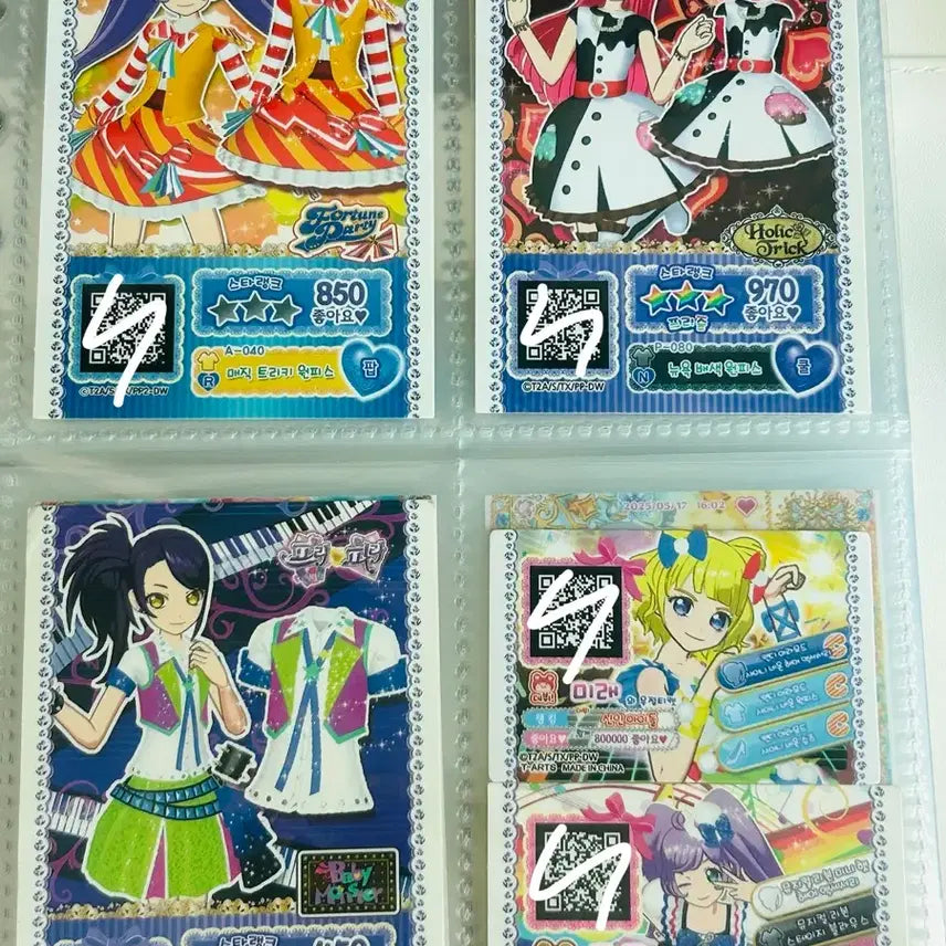 [BUNJANG] Pripara Classic Ticket Bundle Set / 일괄)프리파라 고전 티켓