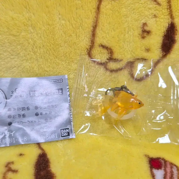[BUNJANG] Bandai Rainy Day Goldfish Mejilushi Keyring Figure Capsule Toy Gacha Yellow Comet / 반다이 비오는 날 금붕어 메지루시 키링 피규어 캡슐토이 가챠 옐로우 코멧