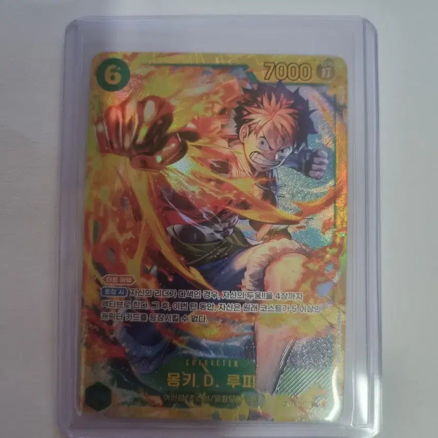 [BUNJANG] One Piece Vol. 13 Luffy Chic Card / 원피스 13탄 루피 시크 및 두둥