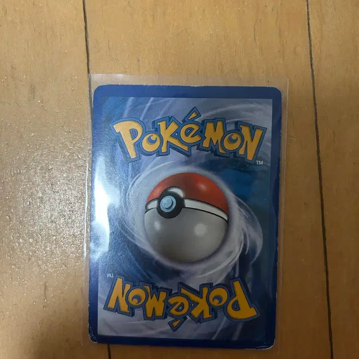 [BUNJANG] Pokemon Magikarp Card (2010) / DP 포켓몬 고전카드 잉어킹 2010