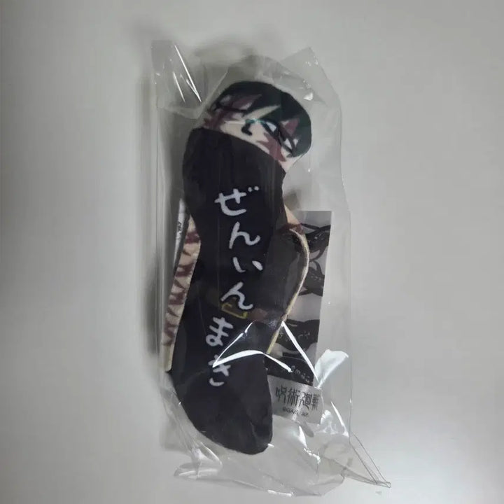 [BUNJANG] Jujutsu Kaisen Twisted Villains Maki Figure / 주술회전 뒤틀린 녀석들 마키