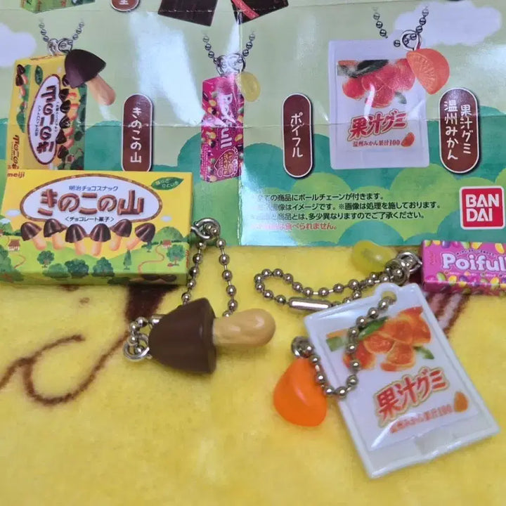 [BUNJANG] Meiji Miniature Chocolate Mushroom, Kinoko no Yama, Poifull, Kajyu Gummy, Gyul Gacha Figure Keychain Bundle Set / (일괄)메이지 미니어처 초코송이 키노코노야마 버섯 포이풀 과즙구미 귤 가챠 피규어 키링 캡슐토이