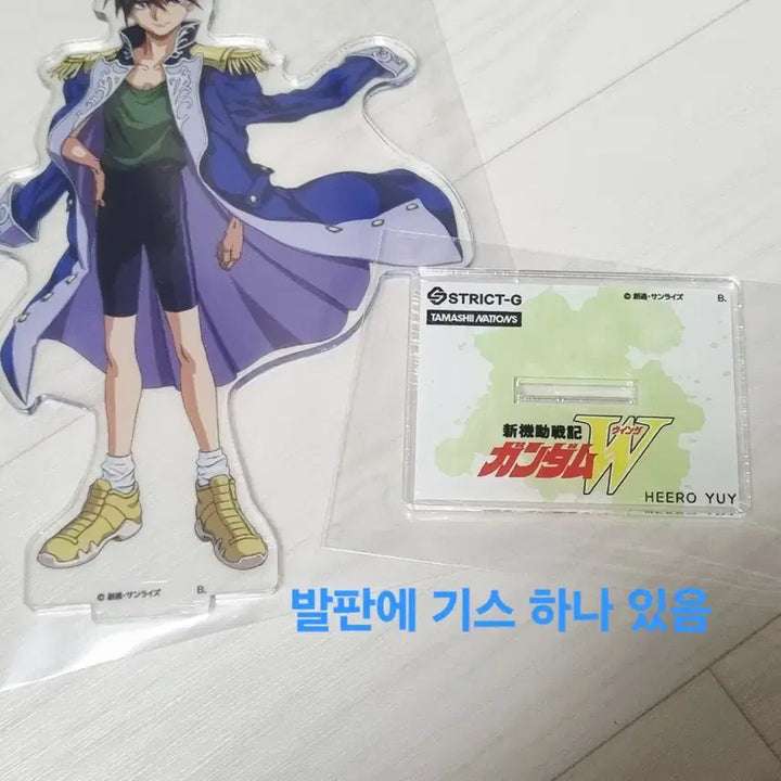 [BUNJANG] Gundam Wing Heero Yuy STRICT-G Acrylic Stand / 건담w 윙 히이로 STRICT-G 아크릴스탠드 판매