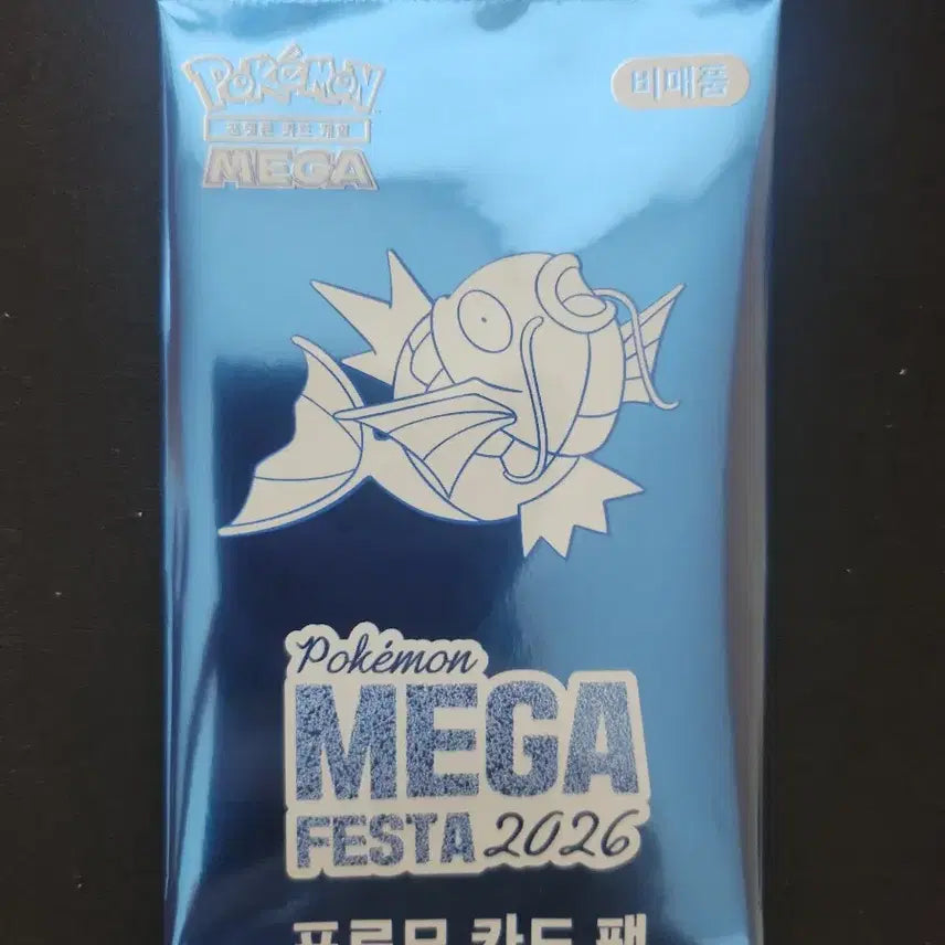 [BUNJANG] Pokemon Card Mega Festa Gyarados Promo Card Pack Sealed / 포켓몬카드 메가 페스타 잉어킹 프로모 카드 팩 미개봉