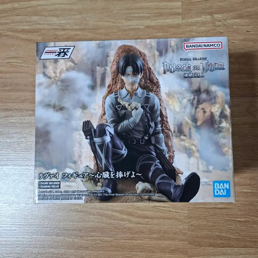 [BUNJANG] Attack on Titan Levi Ichiban Kuji C Prize Figure (US Version, Sealed) / 이치방쇼 진격의 거인 리바이 미개봉 이치방쿠지 제일복권 C상 동일제품
