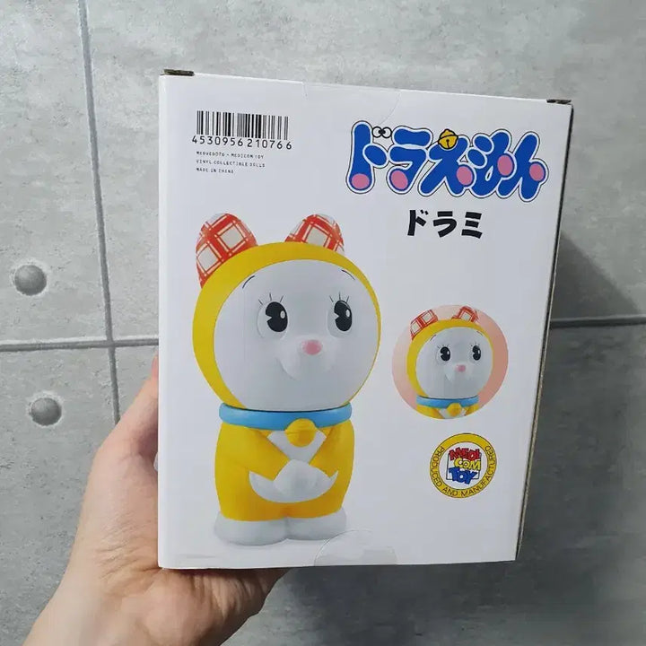 [BUNJANG] Medicom Toy Doraemon Dorami VCD Figure / 메디콤 토이 도라에몽 VCD 도라미 피규어