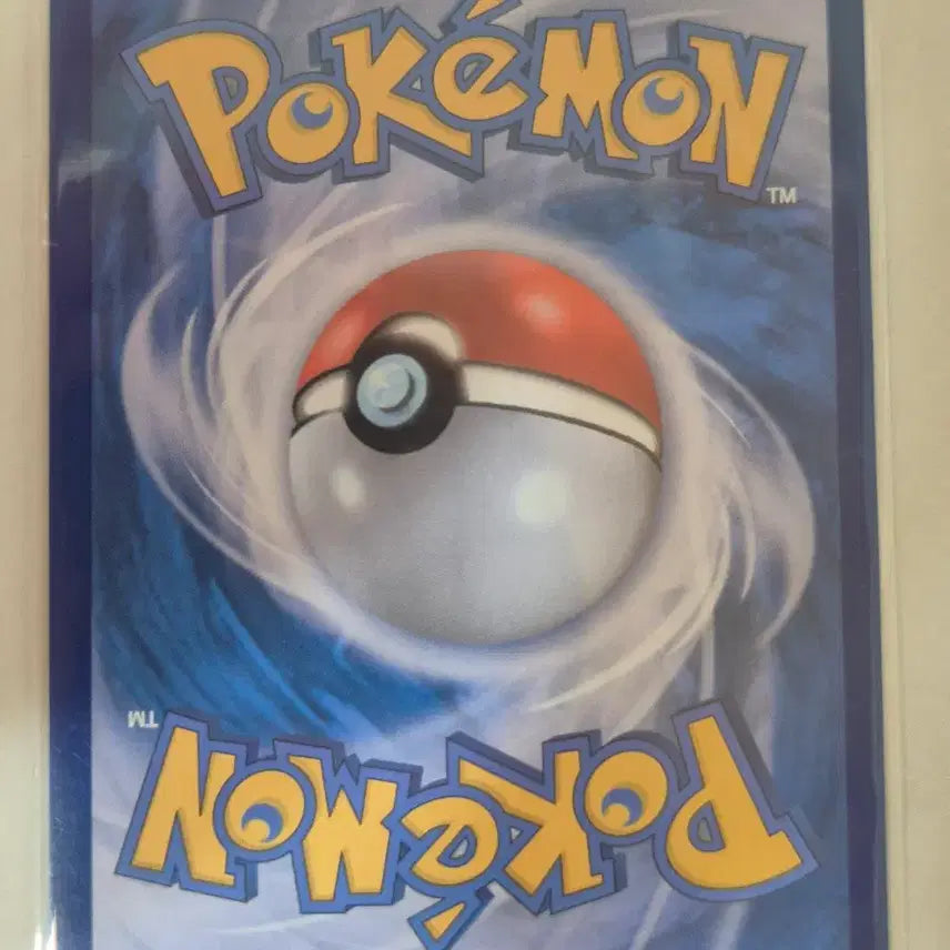 [BUNJANG] Pokemon Card Larvitar 065/064 AR / 구. 포켓몬카드 아라리 065/064 AR