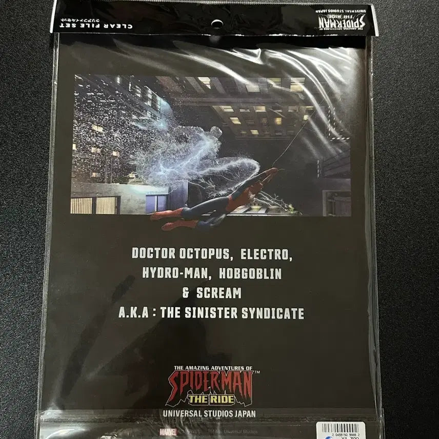 [BUNJANG] Spider-Man Clear File Set (4 Pieces) / 스파이더맨 클리어 파일 세트