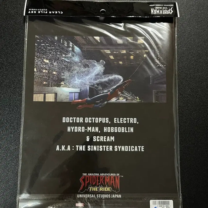 [BUNJANG] Spider-Man Clear File Set (4 Pieces) / 스파이더맨 클리어 파일 세트