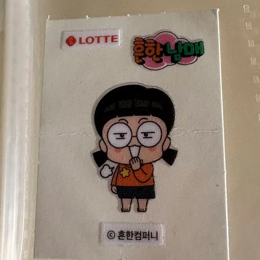 [BUNJANG] Common Siblings Amy Sticker Set / 급처)흔한남매 흔남 에이미 띠부씰 양도 스티커 다꾸 으뜸이 아동만화개그