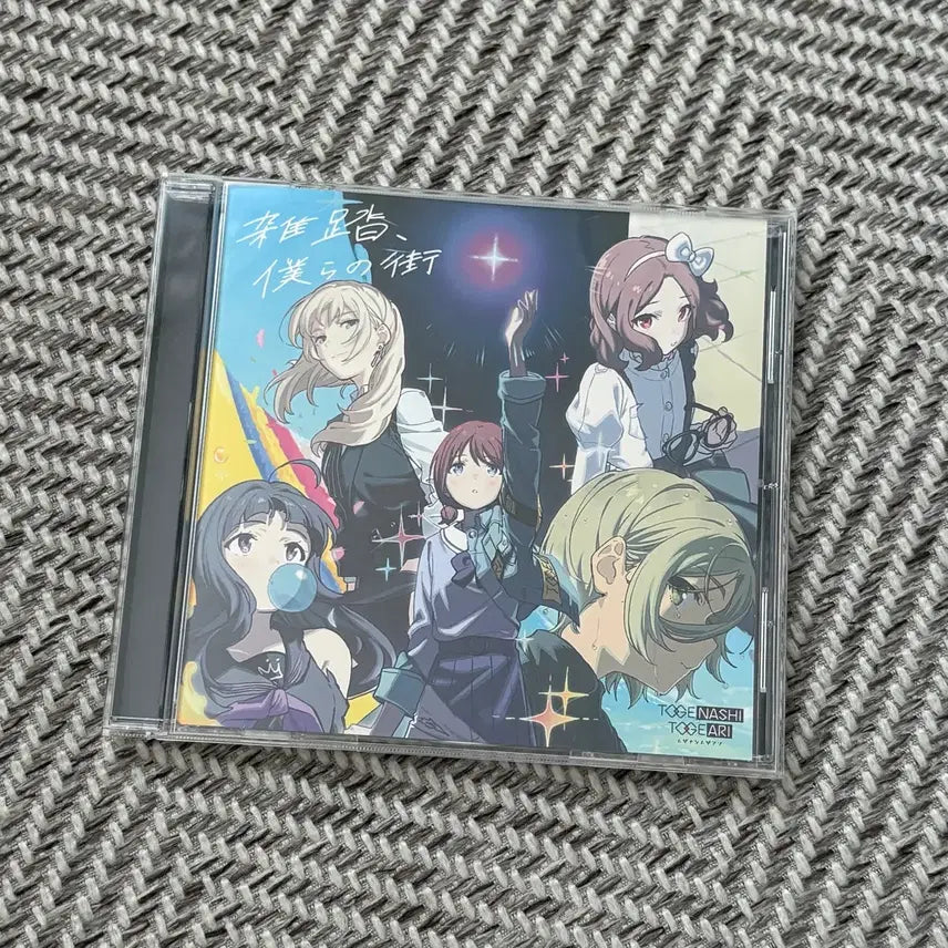 [BUNJANG] Various Artists Girls Band Cry Togenaishi Togeari Album CD / 걸즈밴드크라이 토게나시 토게아리 앨범 CD