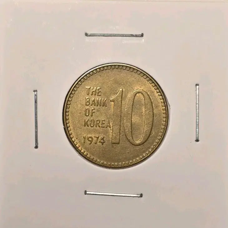 [BUNJANG] 1974 &amp; 1982 South Korean 10 Won Coins - Near Mint (3-Piece Bundle) / 한국은행 1974년, 1982년 10원 동전 준미사용 3점 일괄