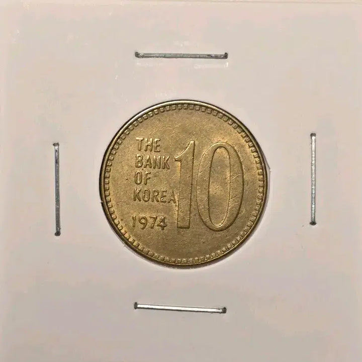 [BUNJANG] 1974 &amp; 1982 South Korean 10 Won Coins - Near Mint (3-Piece Bundle) / 한국은행 1974년, 1982년 10원 동전 준미사용 3점 일괄