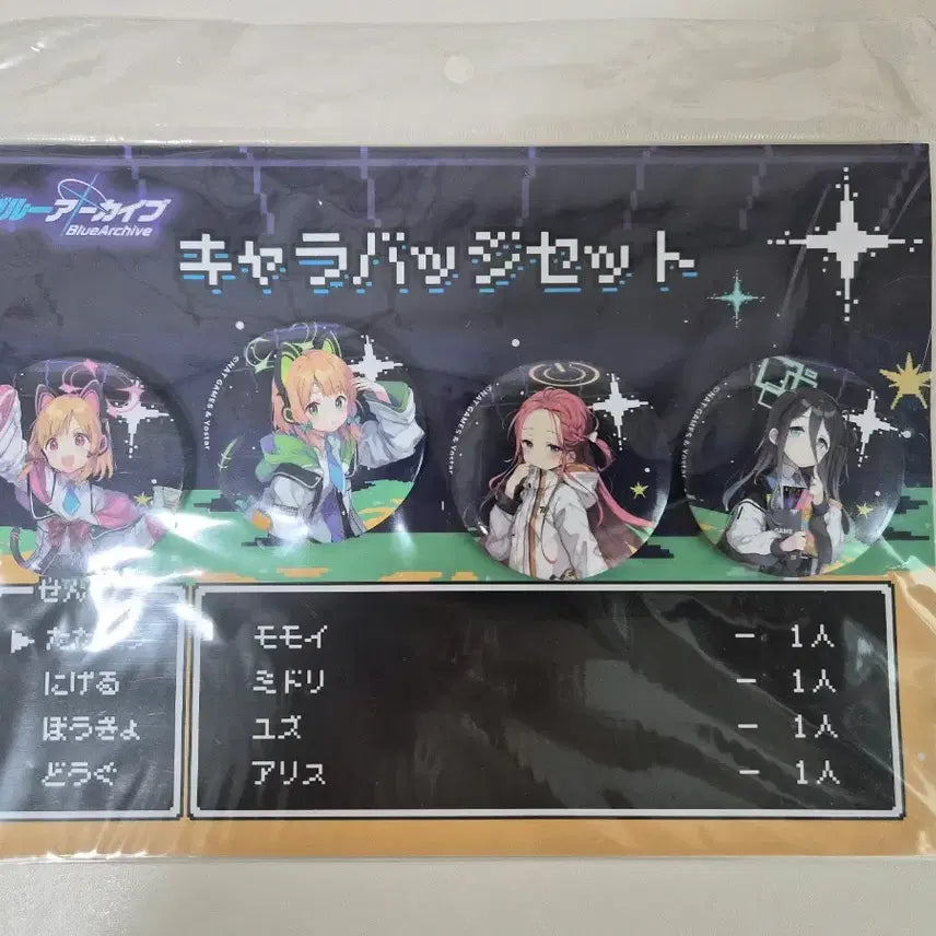 [BUNJANG] Blue Archive Game Development Club Can Badge Set (Momoi, Midori, Yuze, Aris) / 블루아카이브 게임개발부 캔뱃지 (모모이 미도리 유즈 아리스)