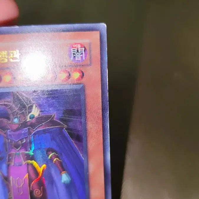 [BUNJANG] Yu-Gi-Oh! Dark Magician Executioner SD6-KR001 / 흑마도의 집행관 유희왕 카드 SD6-KR001