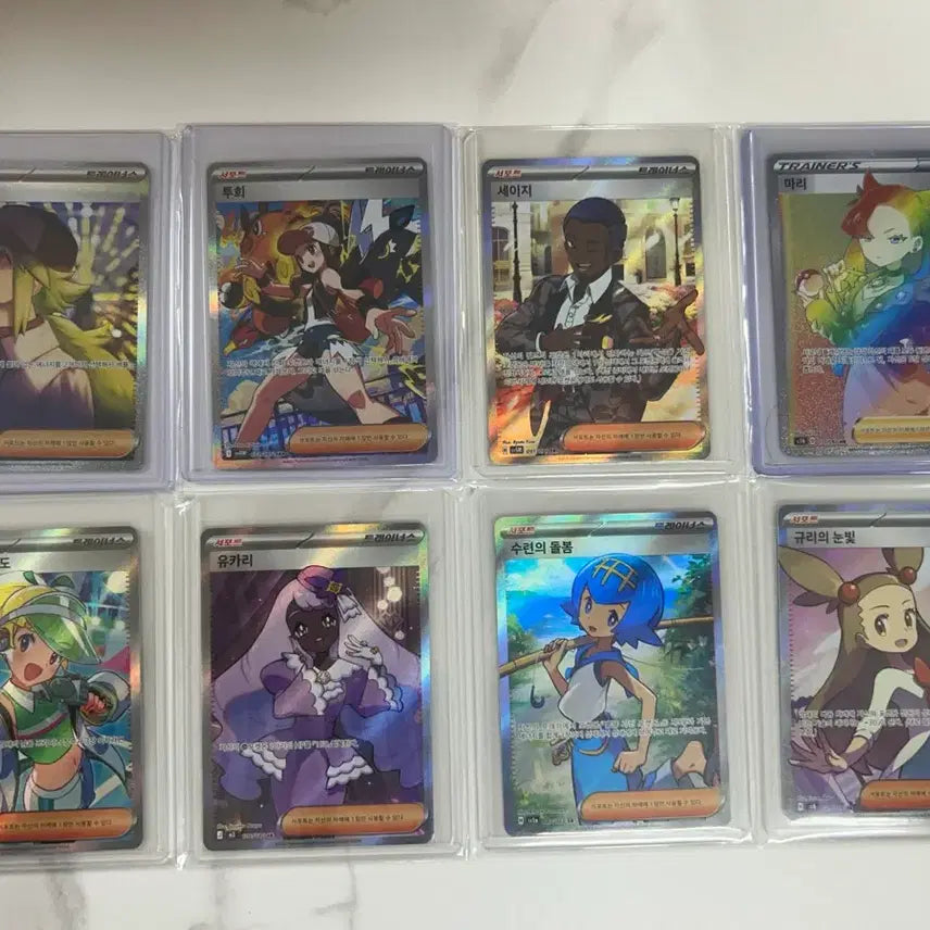 [BUNJANG] Pokemon Trainers Set / 포켓몬카드 트레이너 8종 일괄판매