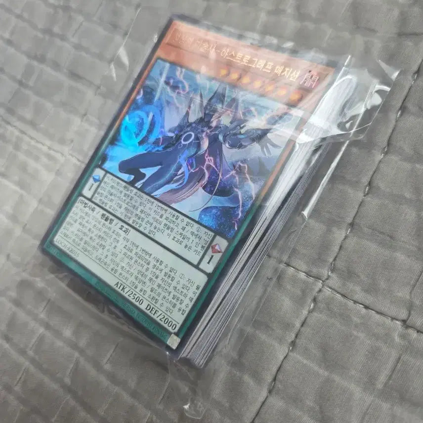 [BUNJANG] Yu-Gi-Oh! Card Game Booster Box Lot / 유희왕 카드 팝니다