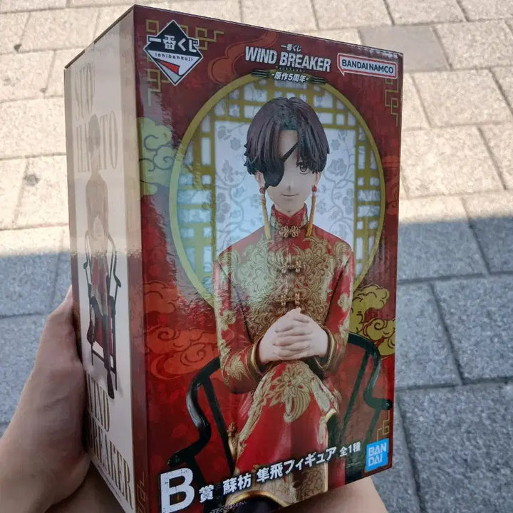 [BUNJANG] Wind Breaker 5th Anniversary Pop-up B Prize So Figure (Sealed) / [미개봉/정품] 윈드브레이커 5주년 팝업 B상 스오 피규어 판매합니다