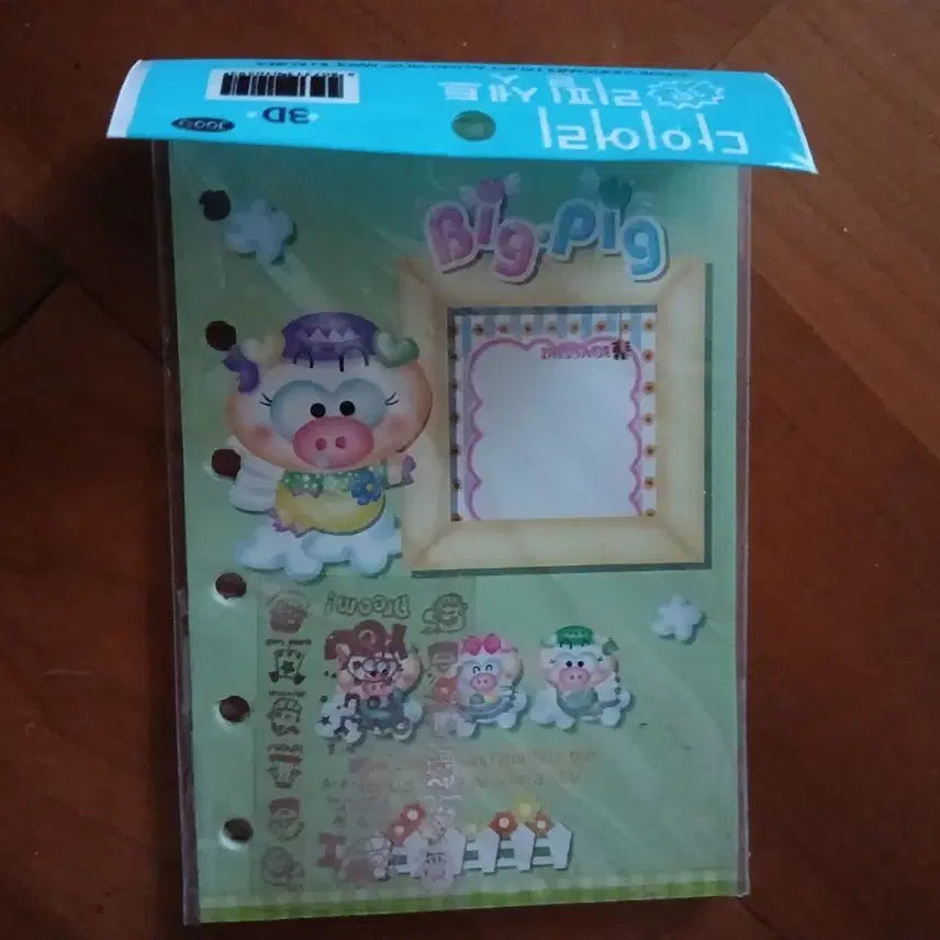 [BUNJANG] Classic Big Pig Diary Inserts Unsealed New Product / 고전 빅피그 다이어리 속지 미개봉 새상품