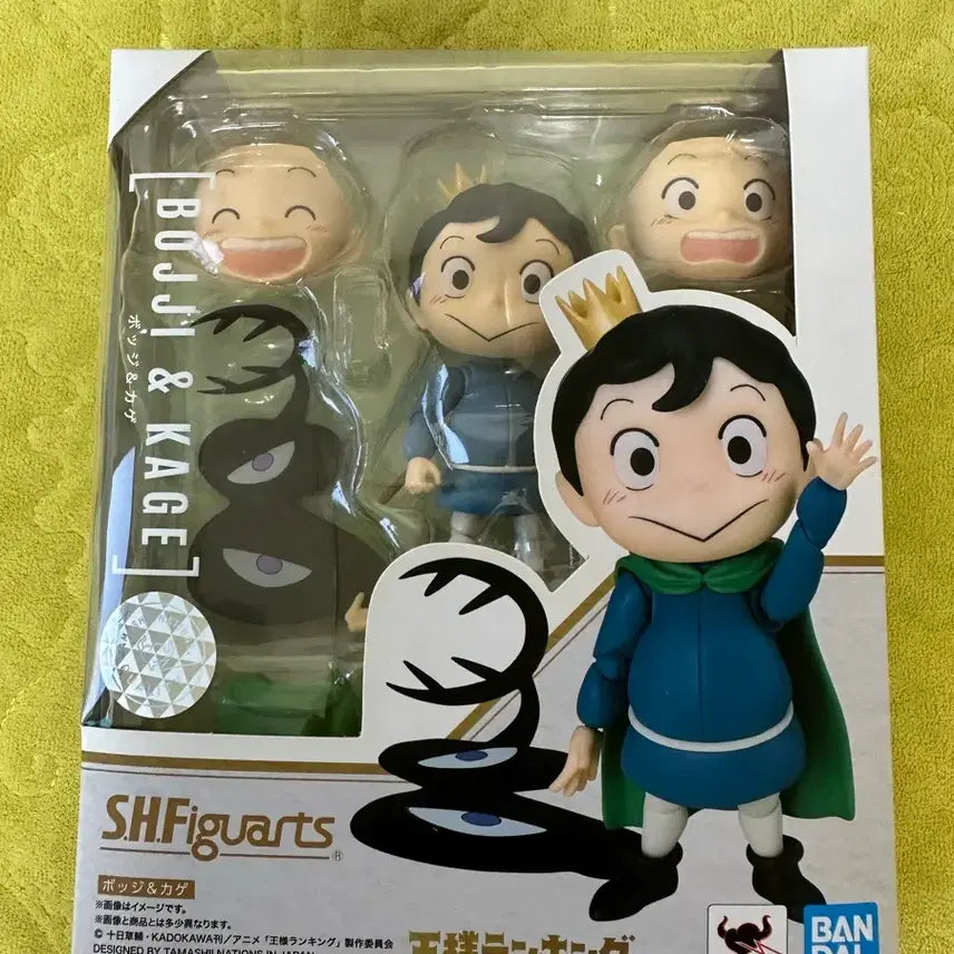 [BUNJANG] S.H.Figuarts Bojji Figure + Bonus Item / (최저가) S.H.Figuarts 임금님랭킹 봇지 피규어 + 증정품