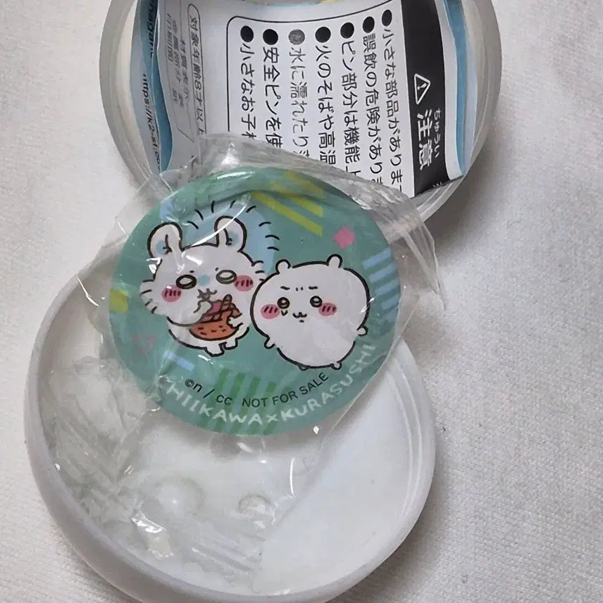 [BUNJANG] Chiikawa x Kurazushi Collaboration Can Badge / 치이카와(먼작귀) 캔뱃지