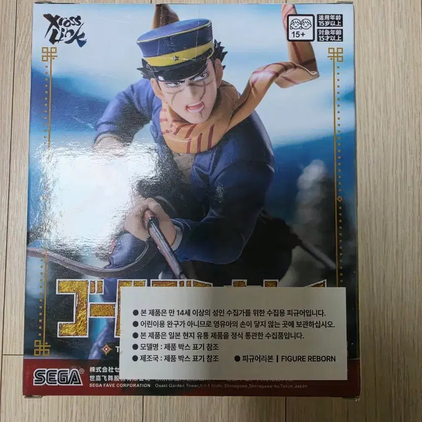[BUNJANG] Sega Golden Kamuy XrossLink Sugimoto Saichi Figure / 세가 골든 카무이 XrossLink 피규어