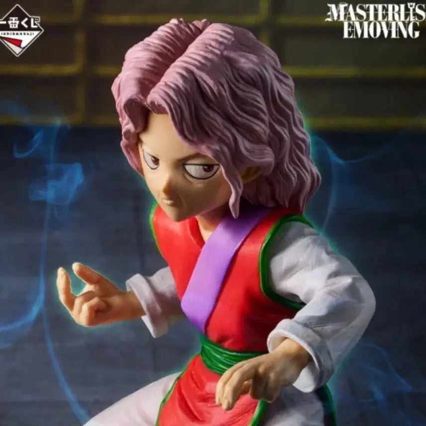 [BUNJANG] Yu Yu Hakusho Genkai E Prize Figure (Sealed) / (미개봉) 유유백서 E상 겐카이