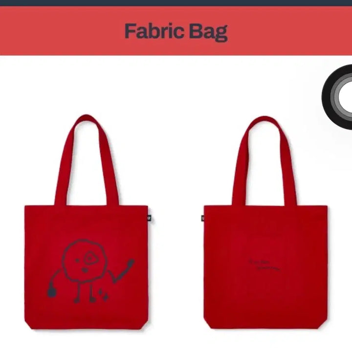 [BUNJANG] Cortis Fabric Bag 26 PYPD / 코르티스 fabric bag 콘서트 26 PYPD
