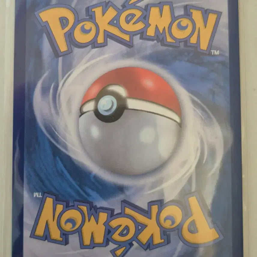 [BUNJANG] Pokemon Card Machoke AR 084/083 / 구. 포켓몬카드 도치마론 084/083 AR