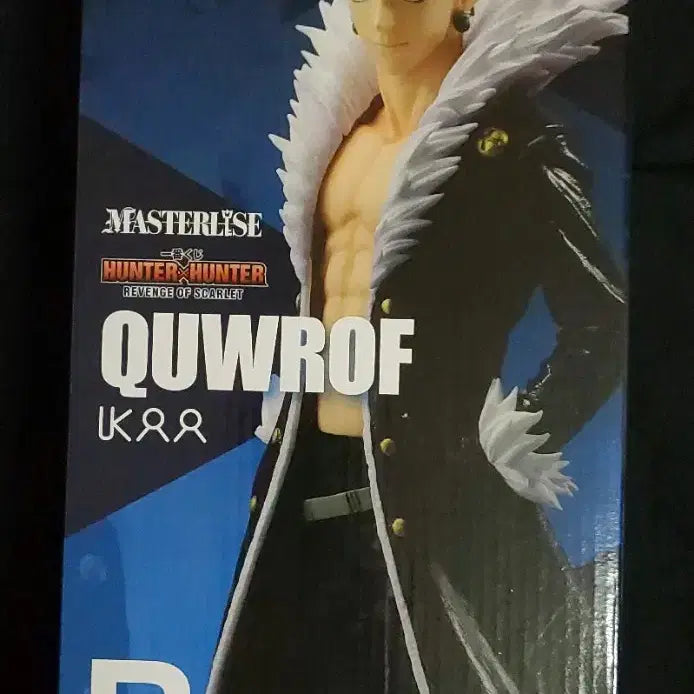 [BUNJANG] Hunter x Hunter Chrollo Figure B Prize Ichiban Kuji / 8/1헌터헌터 제일복권  b상 클로로 피규어
